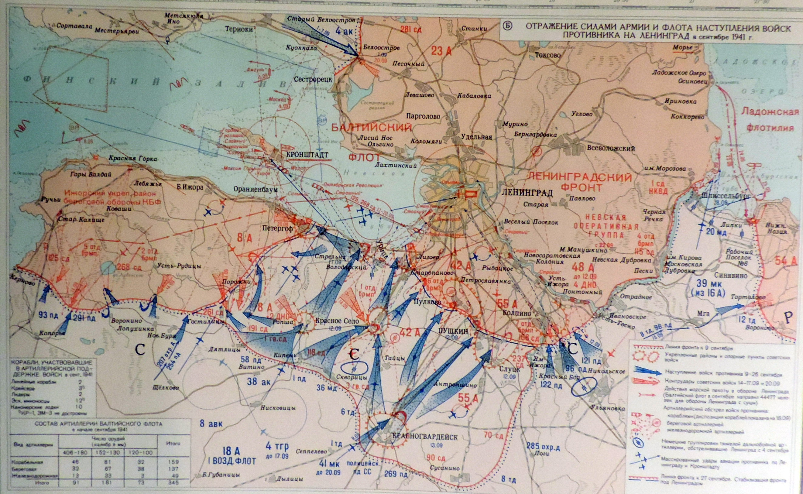 Границы Ленинграда В 1941 Году На Карте